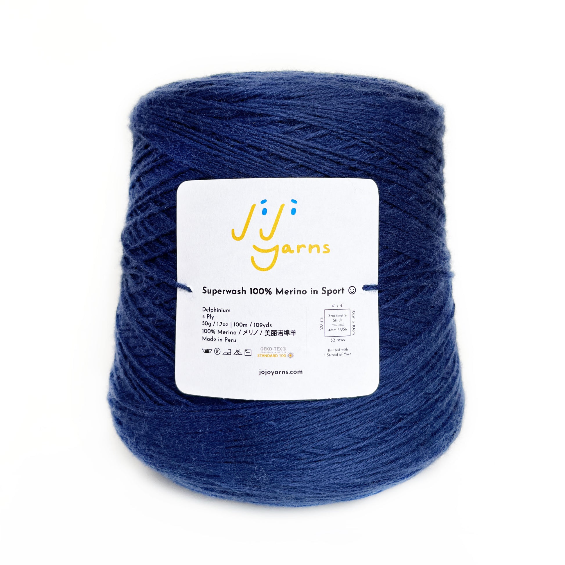 2000m Cone - Superwash 100% Merino in Delphinium Sport Weight