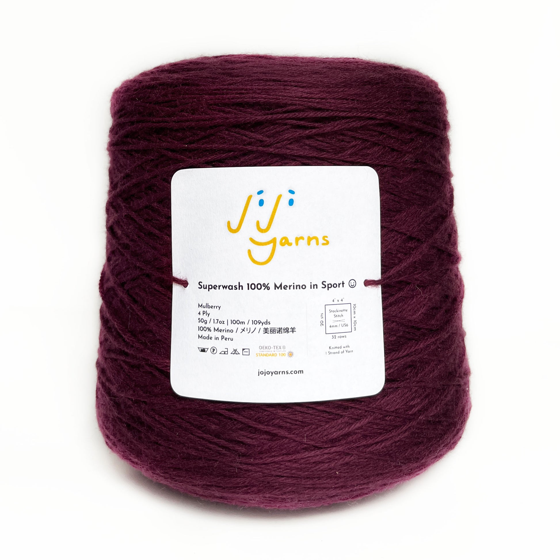 2000m Cone - Superwash 100% Merino in Mulberry Sport Weight