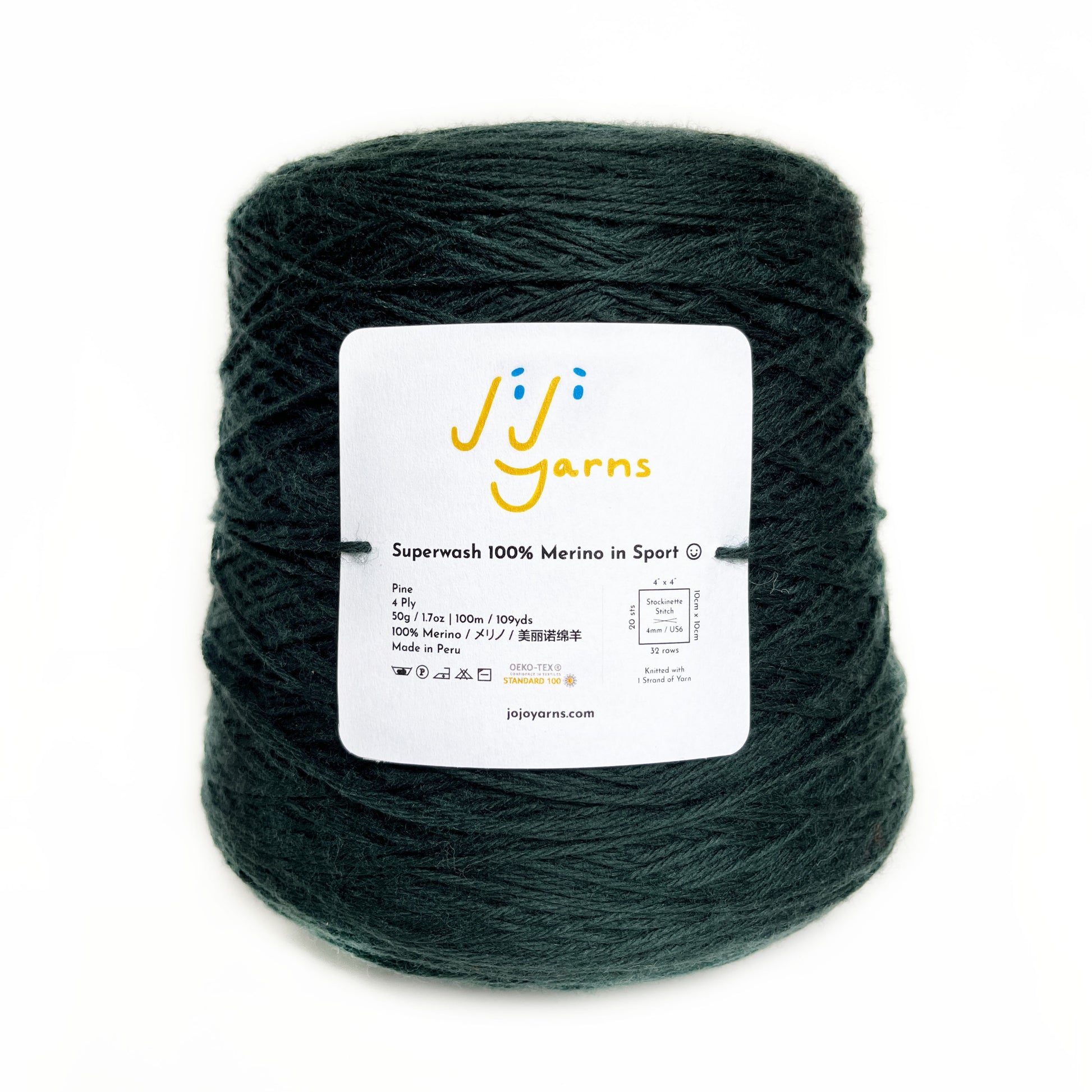 2000m Cone - Superwash 100% Merino in Pine Sport Weight