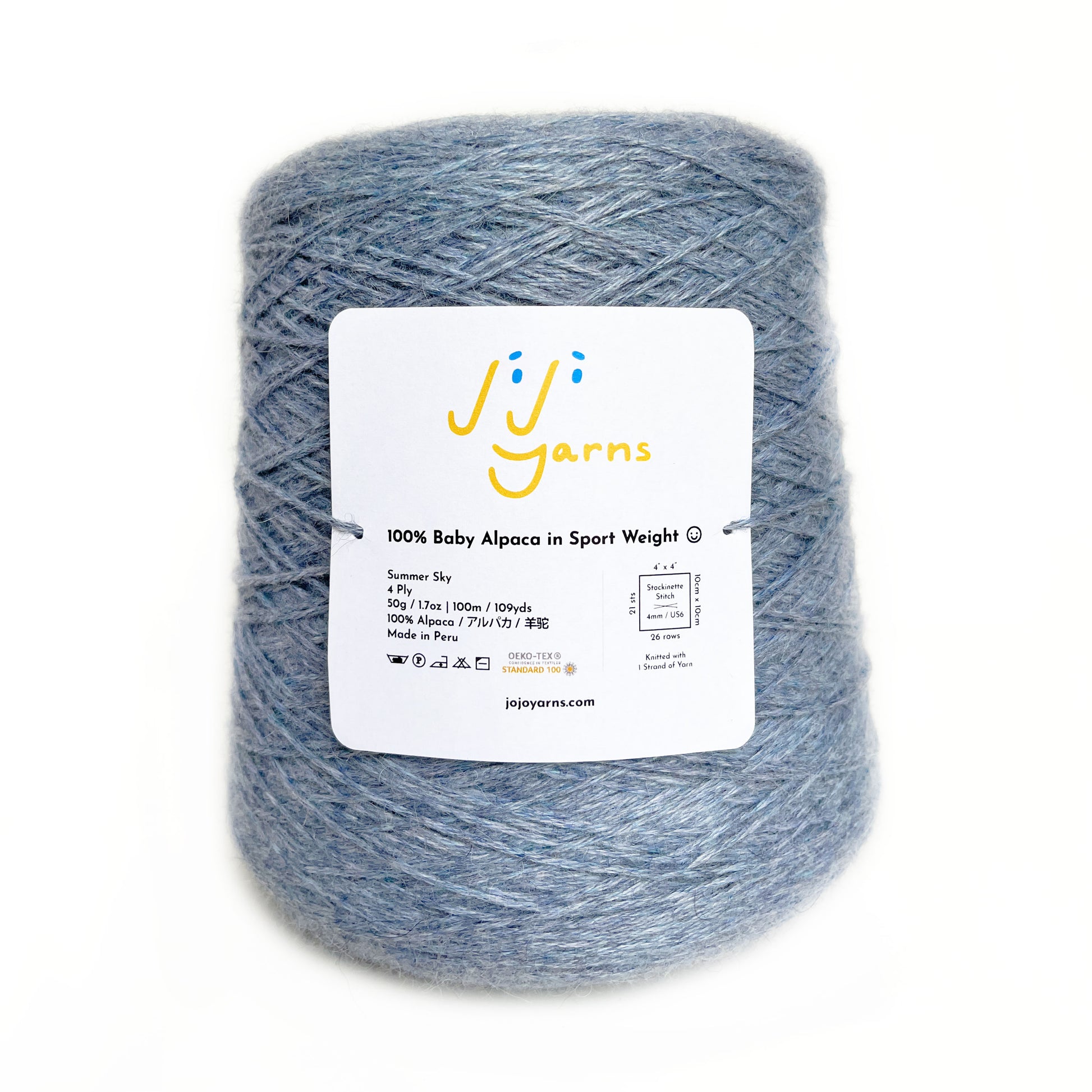 2000m Cone - 100% Baby Alpaca in Summer Sky Sport Weight